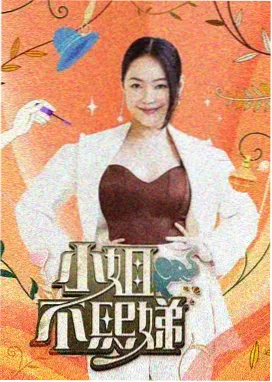 少女堕落之旅封面备选冷色版