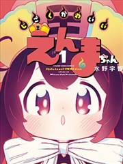 少女堕落之旅0347彩蛋盘点资讯配图