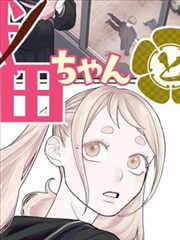 少女堕落之旅主角初稿角色设定线稿